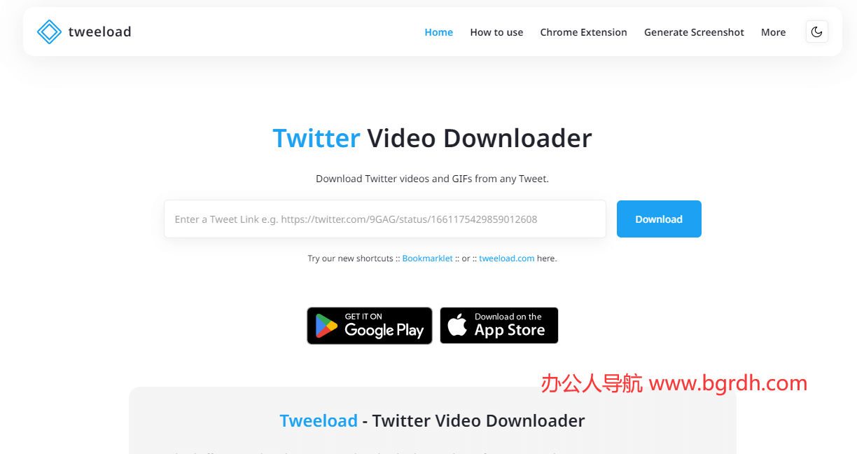 Tweeload插圖 Tweeload插圖