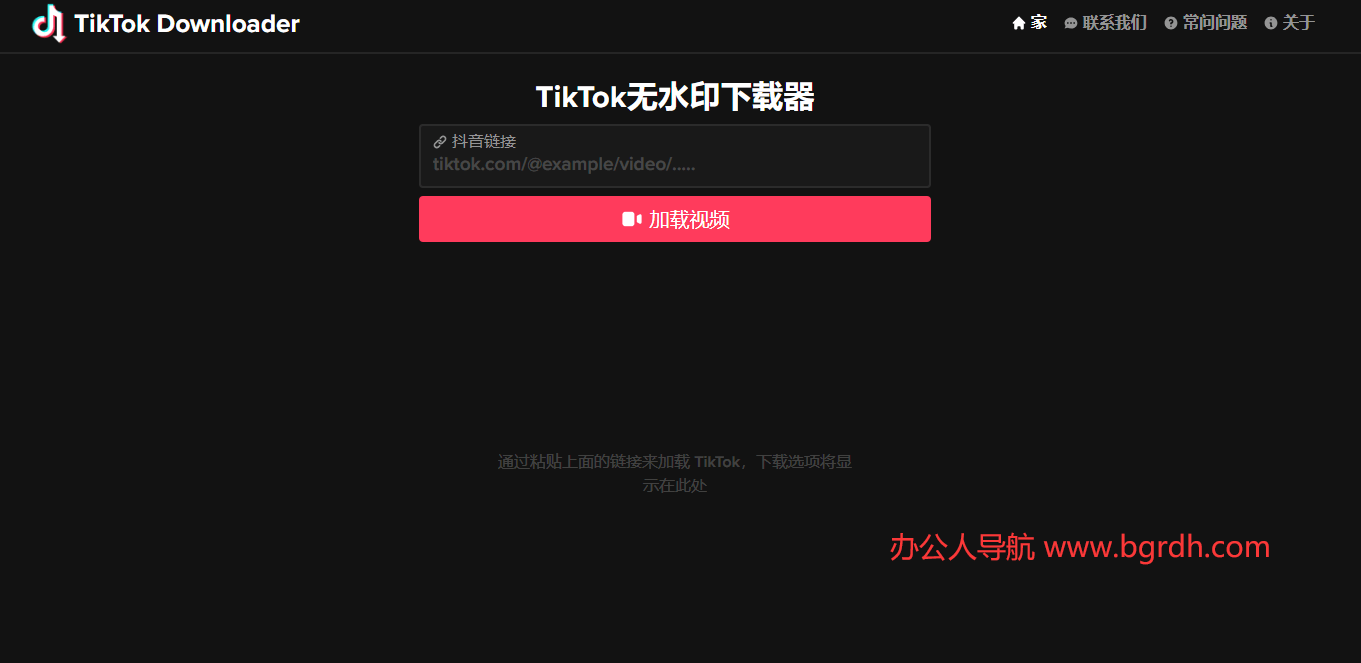 TikTok Downloader插圖 TikTok Downloader插圖