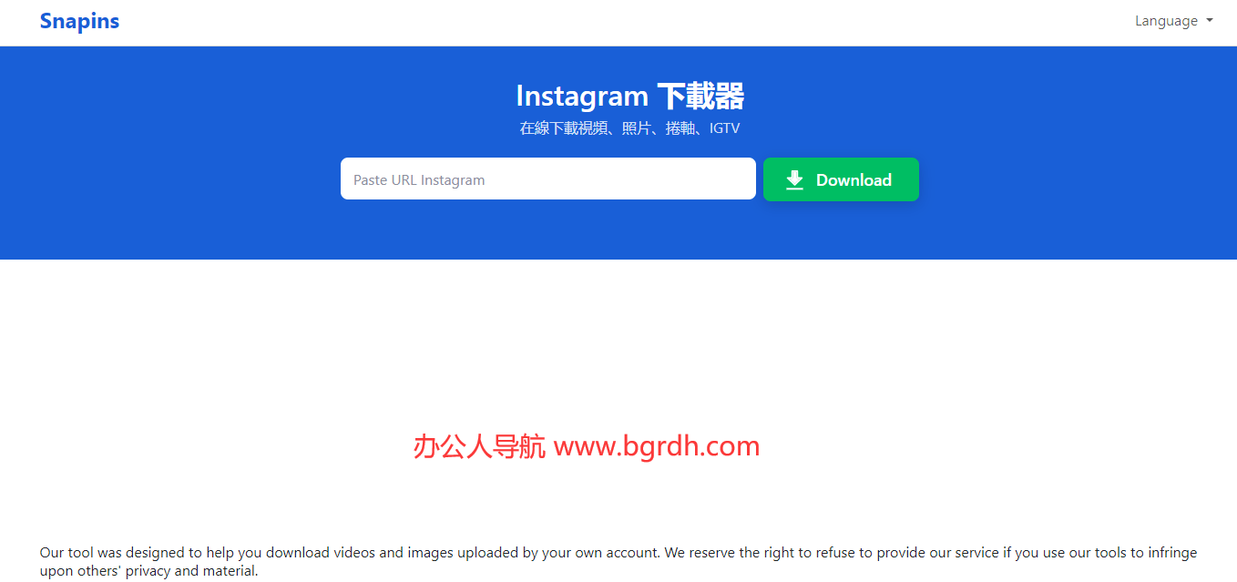 Snapins插圖 Snapins插圖