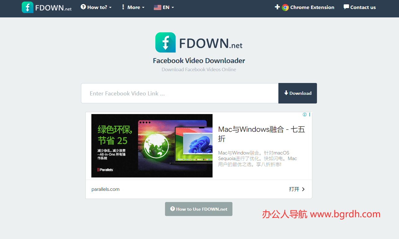 FDOWN插圖 FDOWN插圖