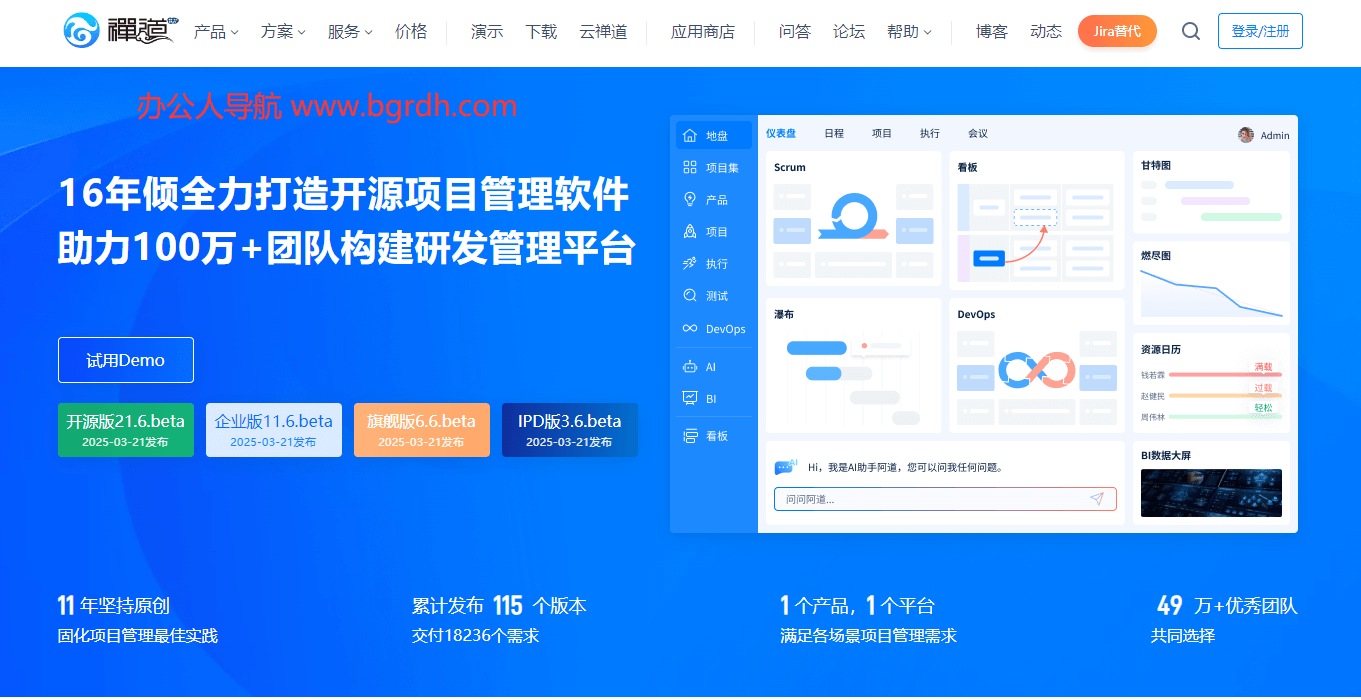 禪道插圖 禪道插圖
