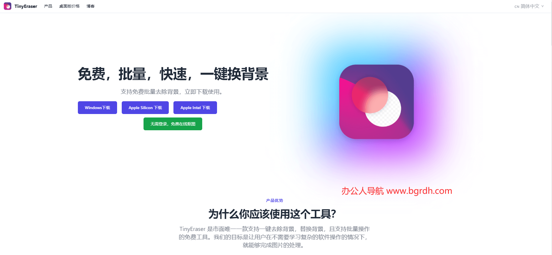 TinyEraser插圖 TinyEraser插圖