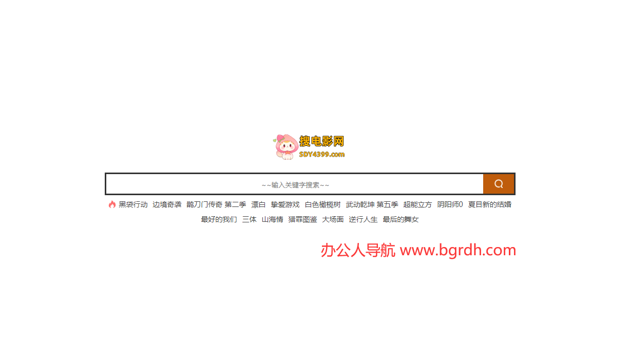 搜電影插圖 搜電影插圖