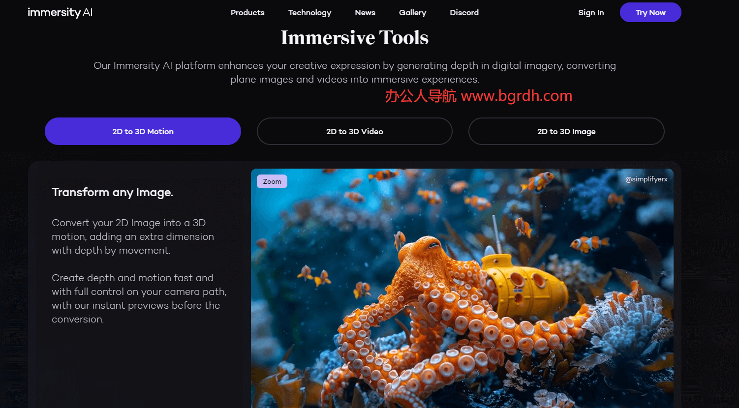 Immersity AI插圖 Immersity AI插圖