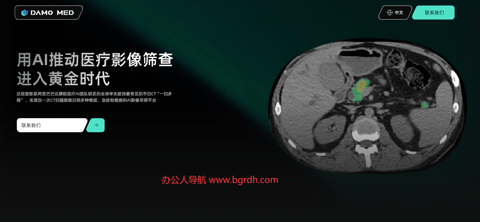 達醫智影插圖 達醫智影插圖