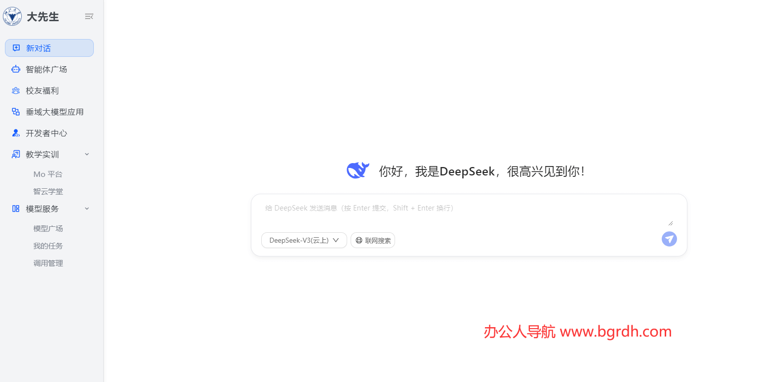 浙大先生平臺(tái)官網(wǎng)入口插圖4