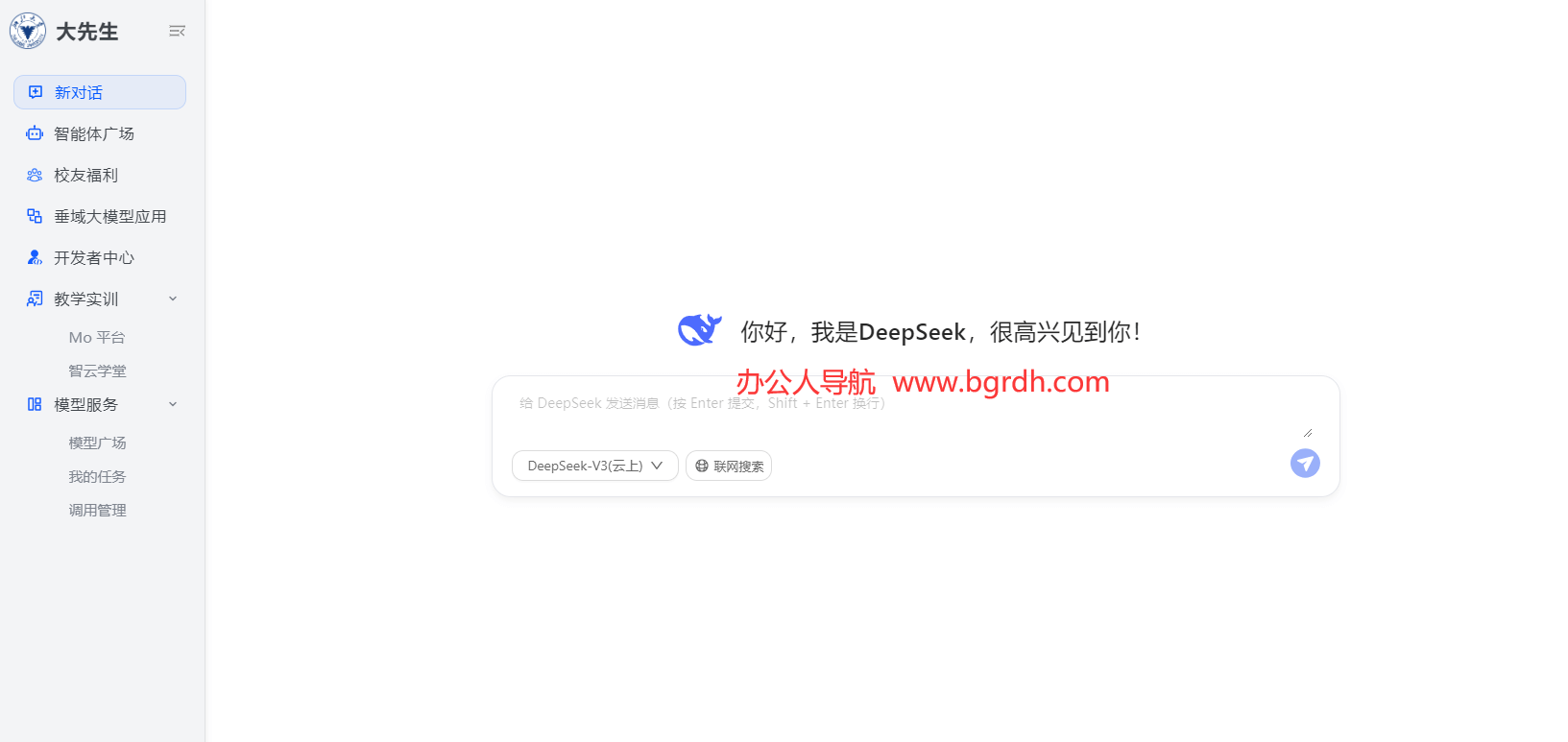 浙大先生怎么登錄:詳細指南與使用技巧插圖4