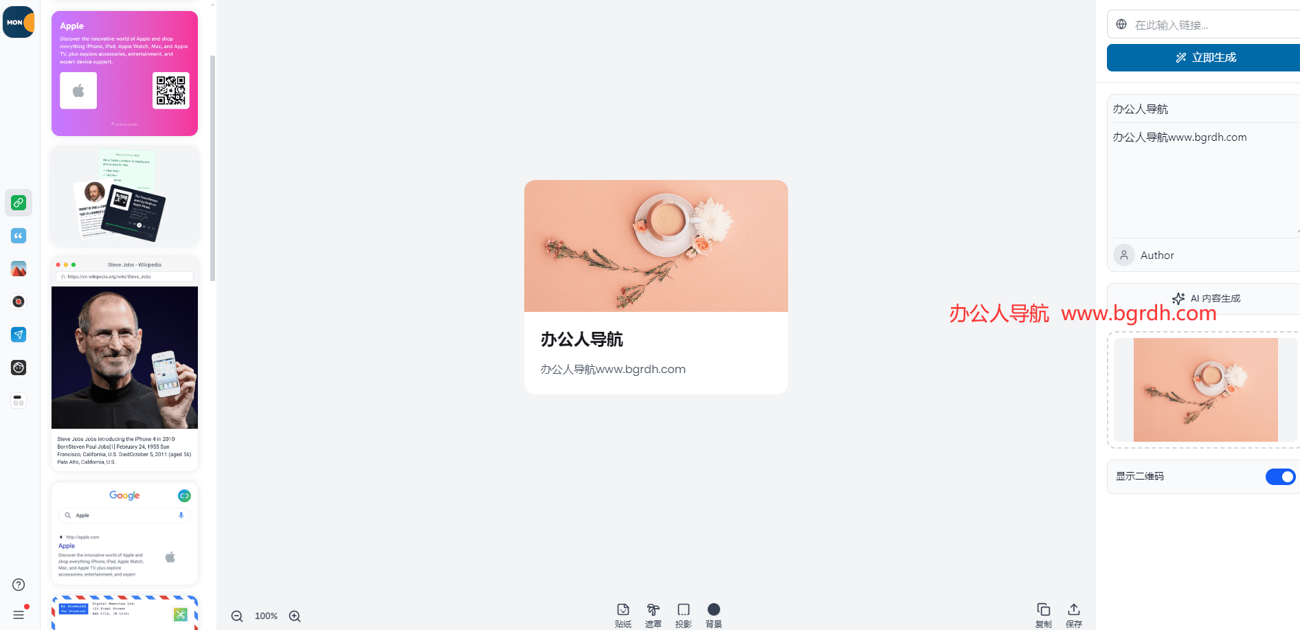 物言卡片插圖 物言卡片插圖