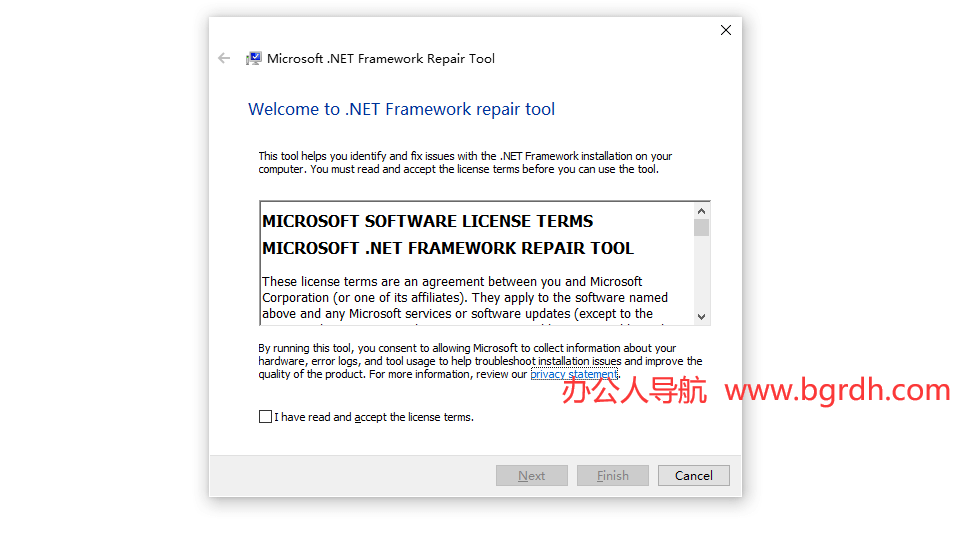 NetFxRepairTool插圖 NetFxRepairTool插圖