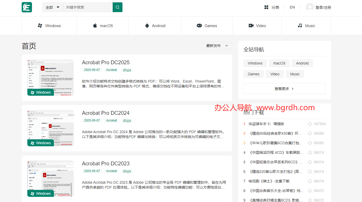 EnjoyDown插圖 EnjoyDown插圖