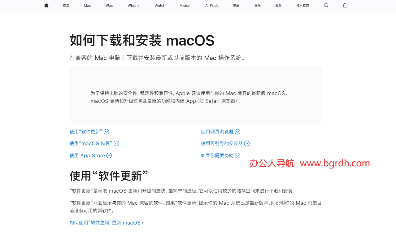 macOS插圖1 macOS插圖1