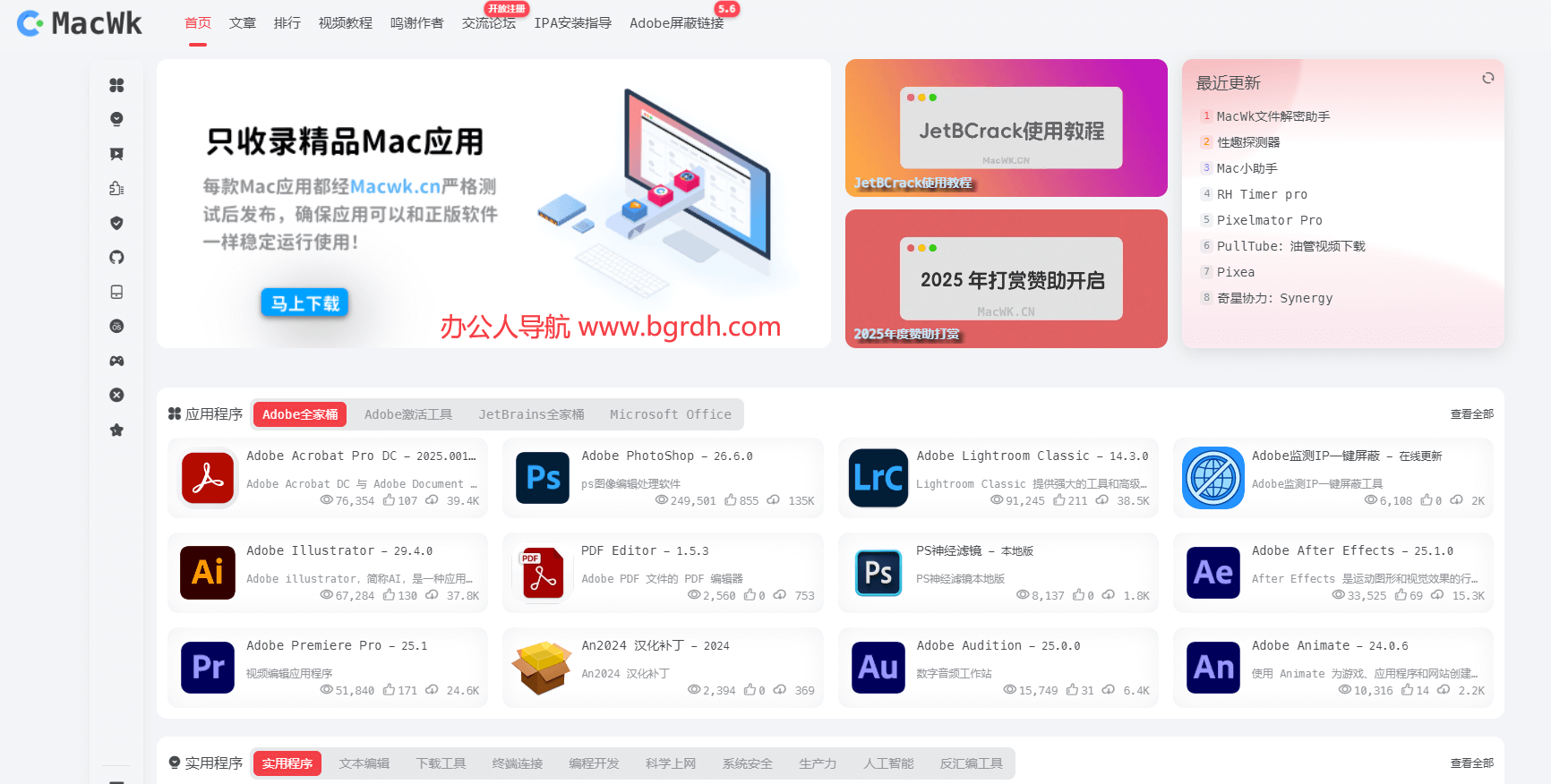 MacWK插圖 MacWK插圖