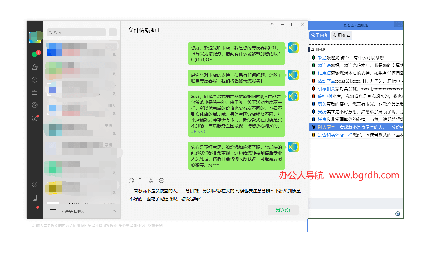 易歪歪插圖1 易歪歪插圖1