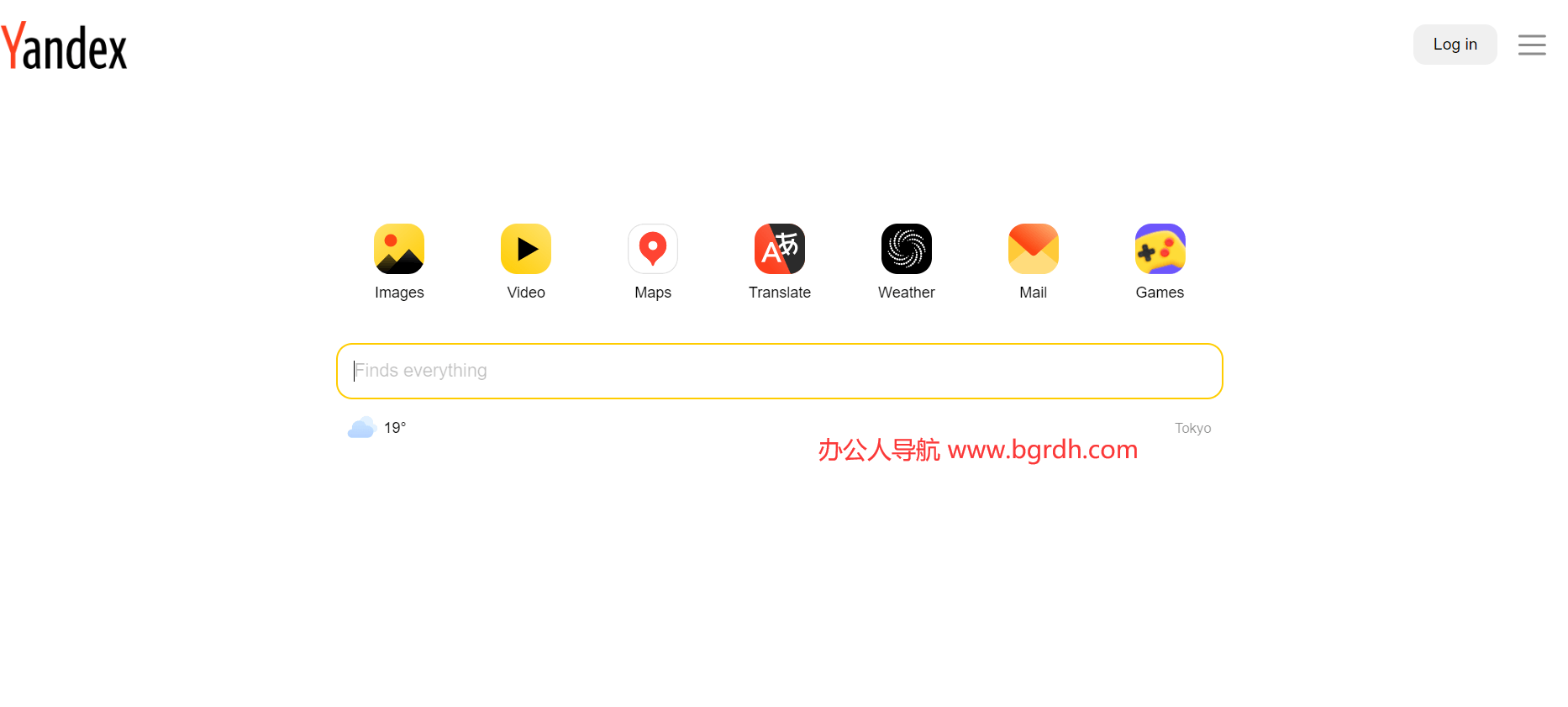 Yandex官方版本下載插圖