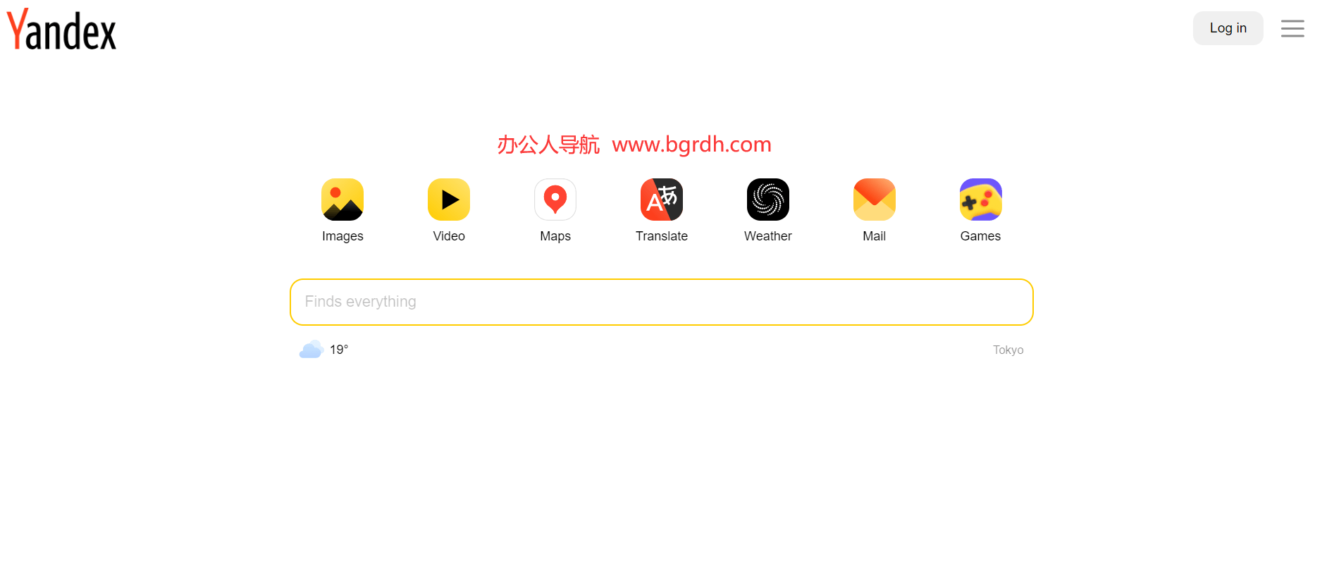 Yandex瀏覽器官方版本下載指南插圖