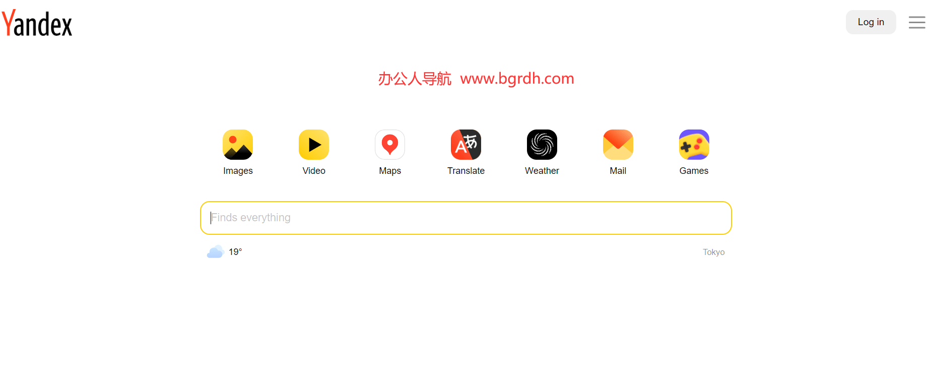 Yandex瀏覽器官網下載入口插圖