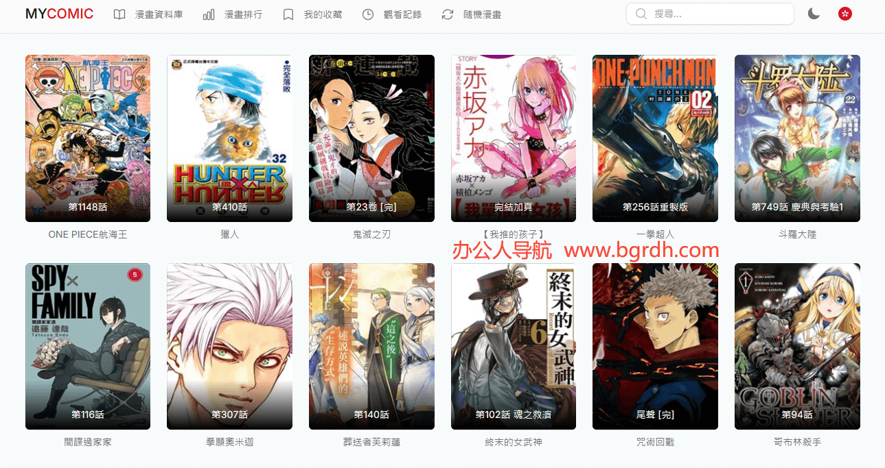 MyComic插圖 MyComic插圖