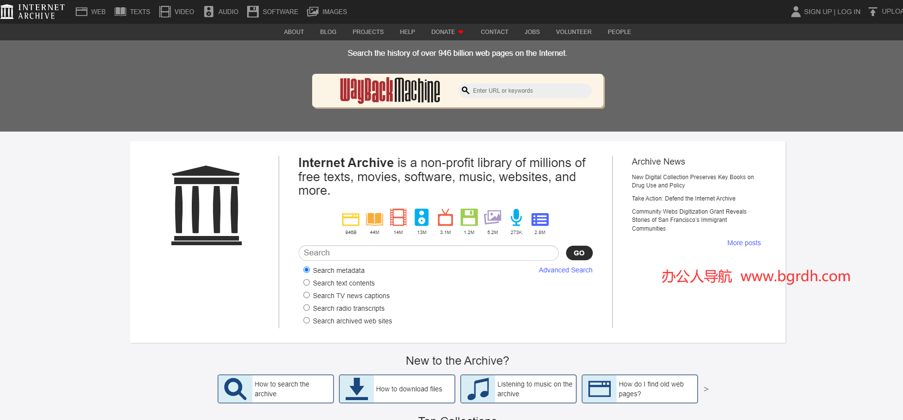 Internet Archive插圖 Internet Archive插圖