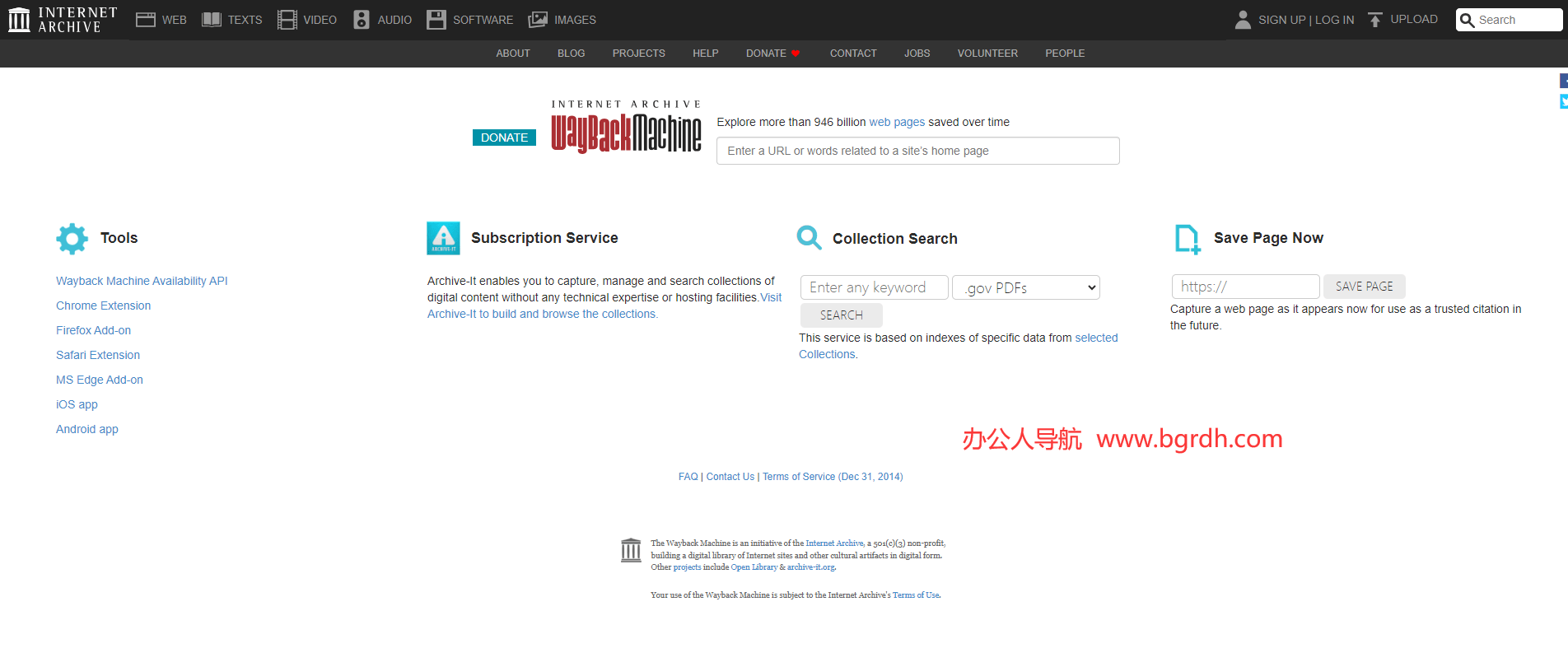 Wayback Machine插圖