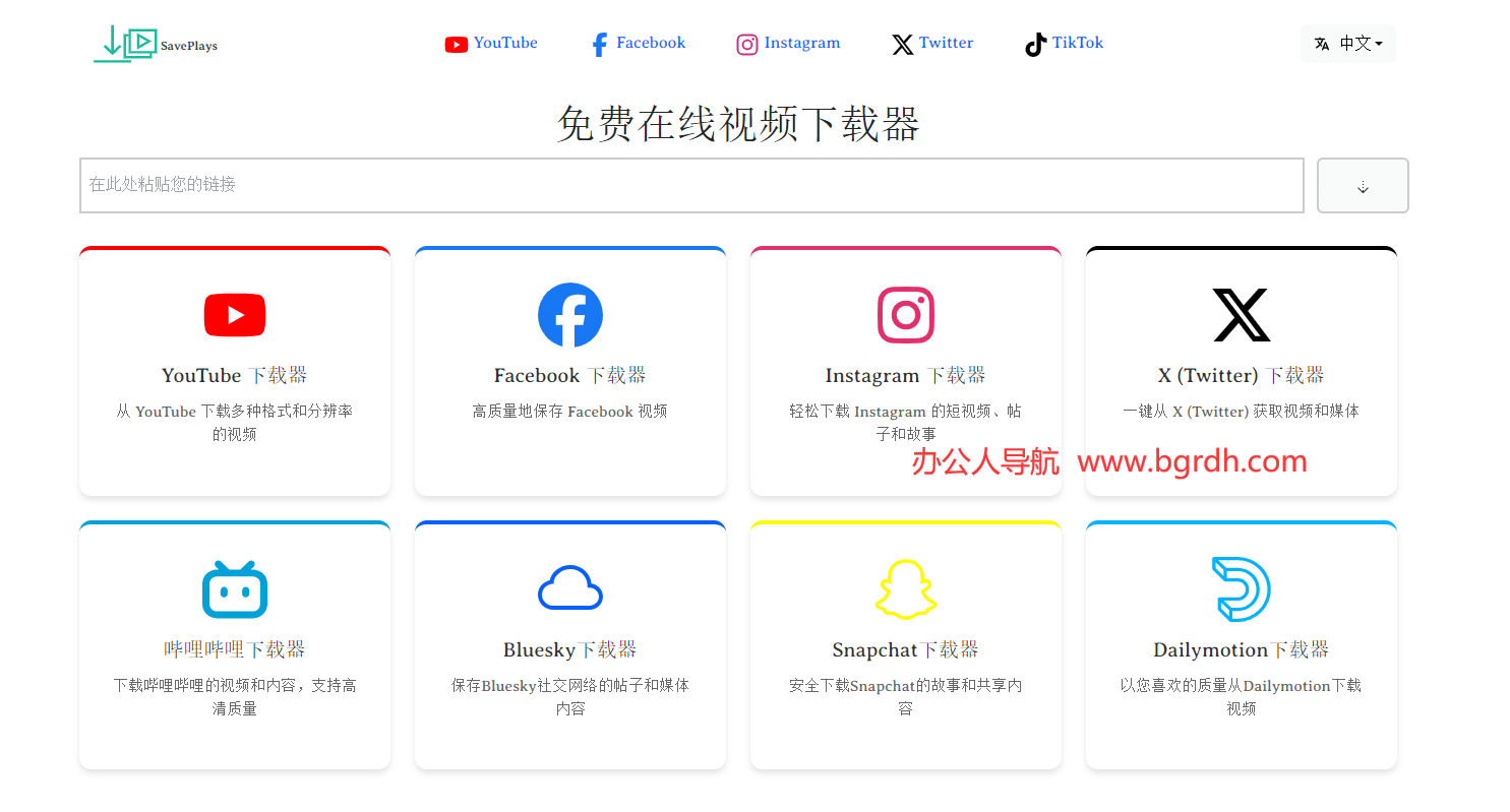 SavePlays插圖 SavePlays插圖