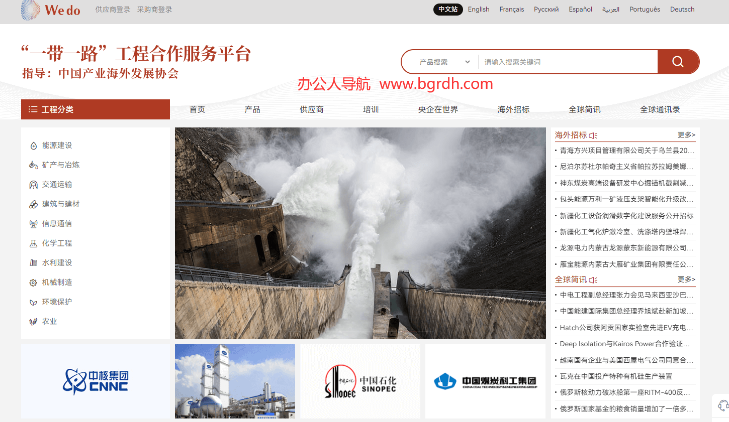 維度網插圖 維度網插圖