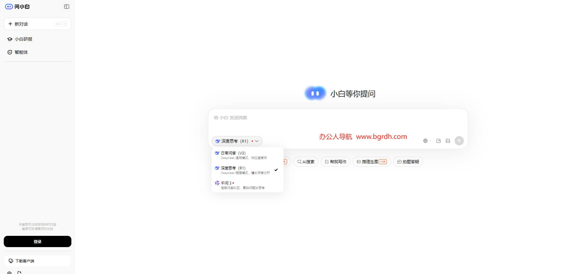 問小白插圖 問小白插圖