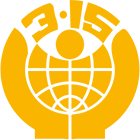 中國消費者協(xié)會