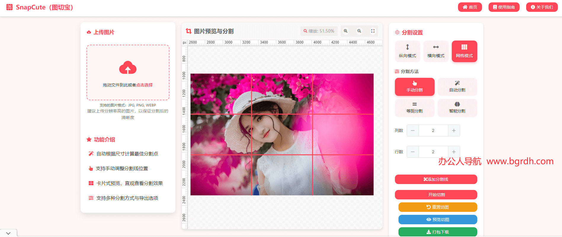 圖切寶插圖 圖切寶插圖