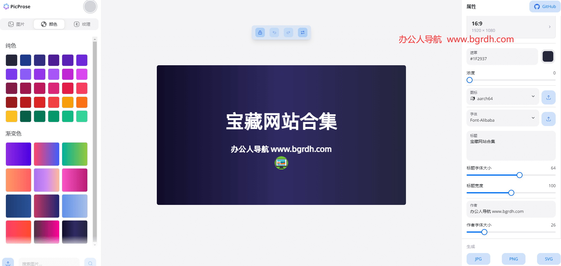 PicProse插圖 PicProse插圖