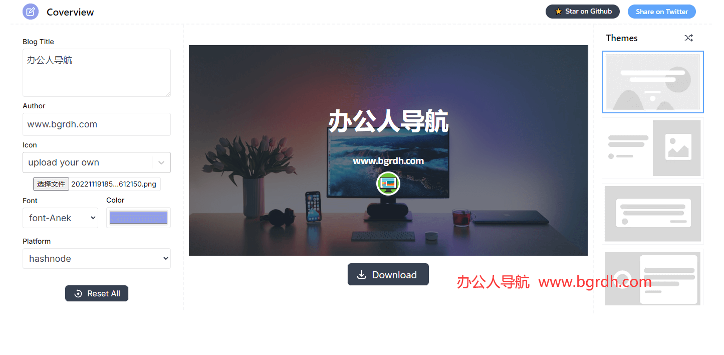 Coverview插圖 Coverview插圖