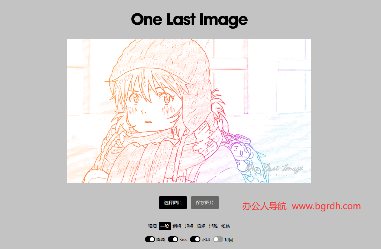 One Last Image插圖 One Last Image插圖