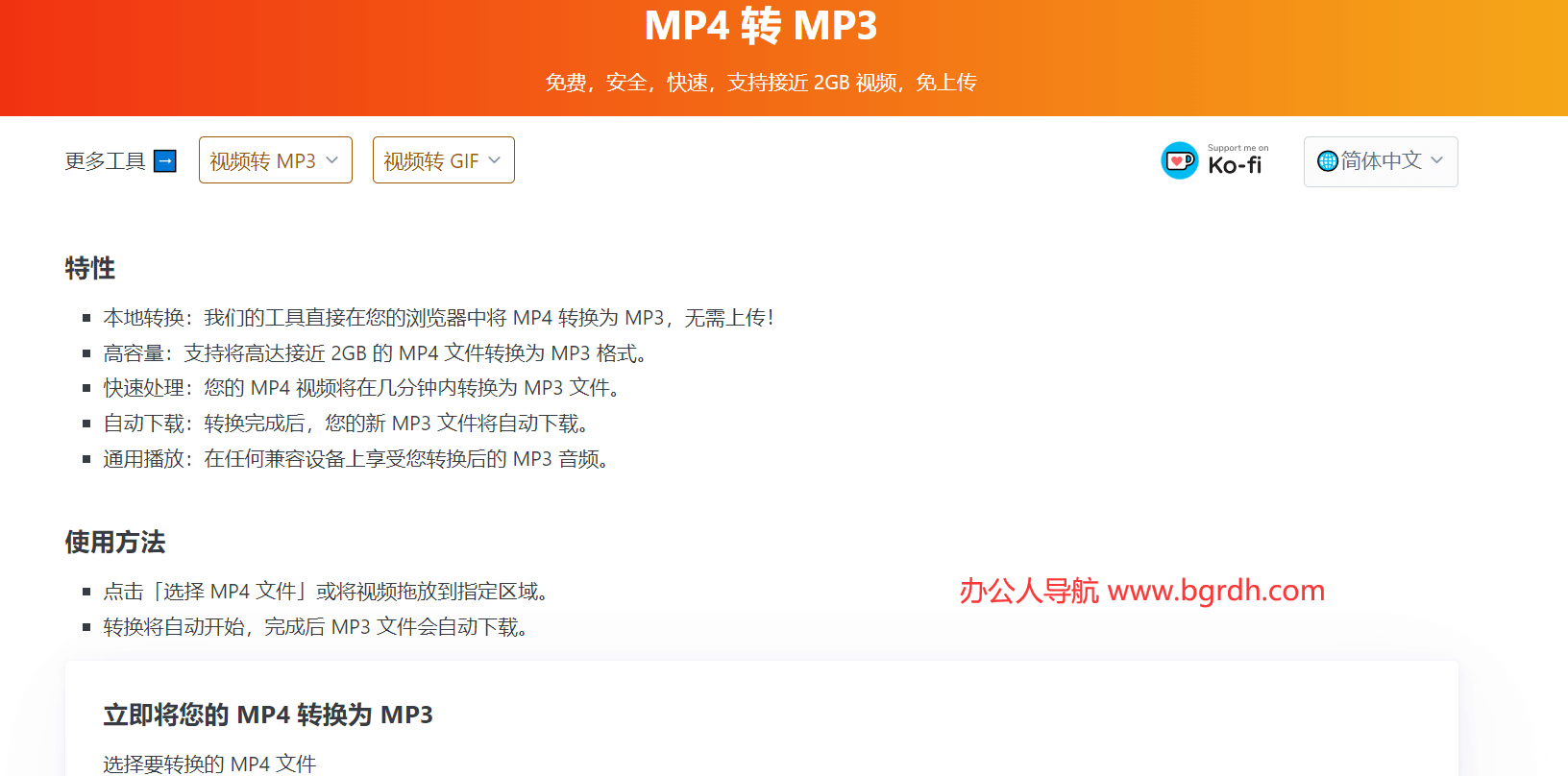 MP4T插圖