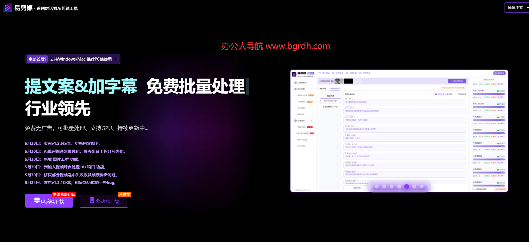 易剪媒插圖 易剪媒插圖