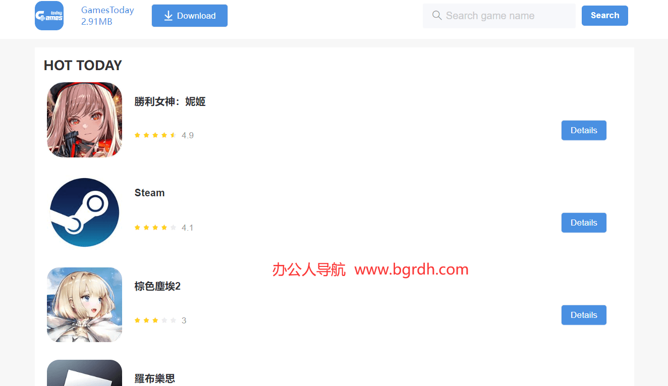 GamesToday插圖 GamesToday插圖