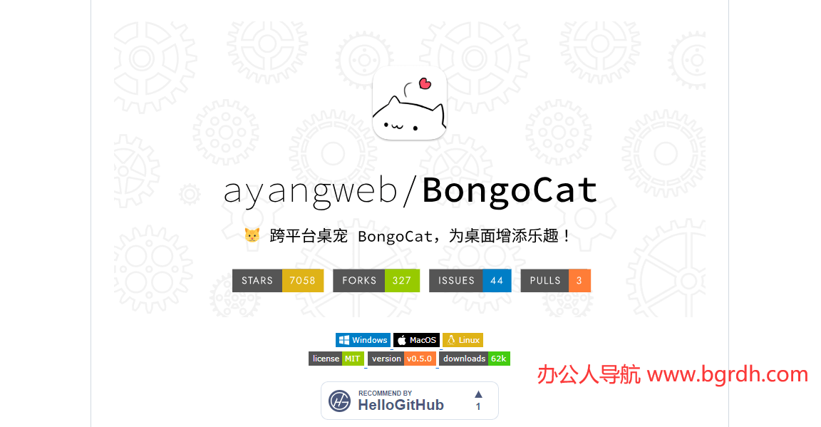 BongoCat插圖