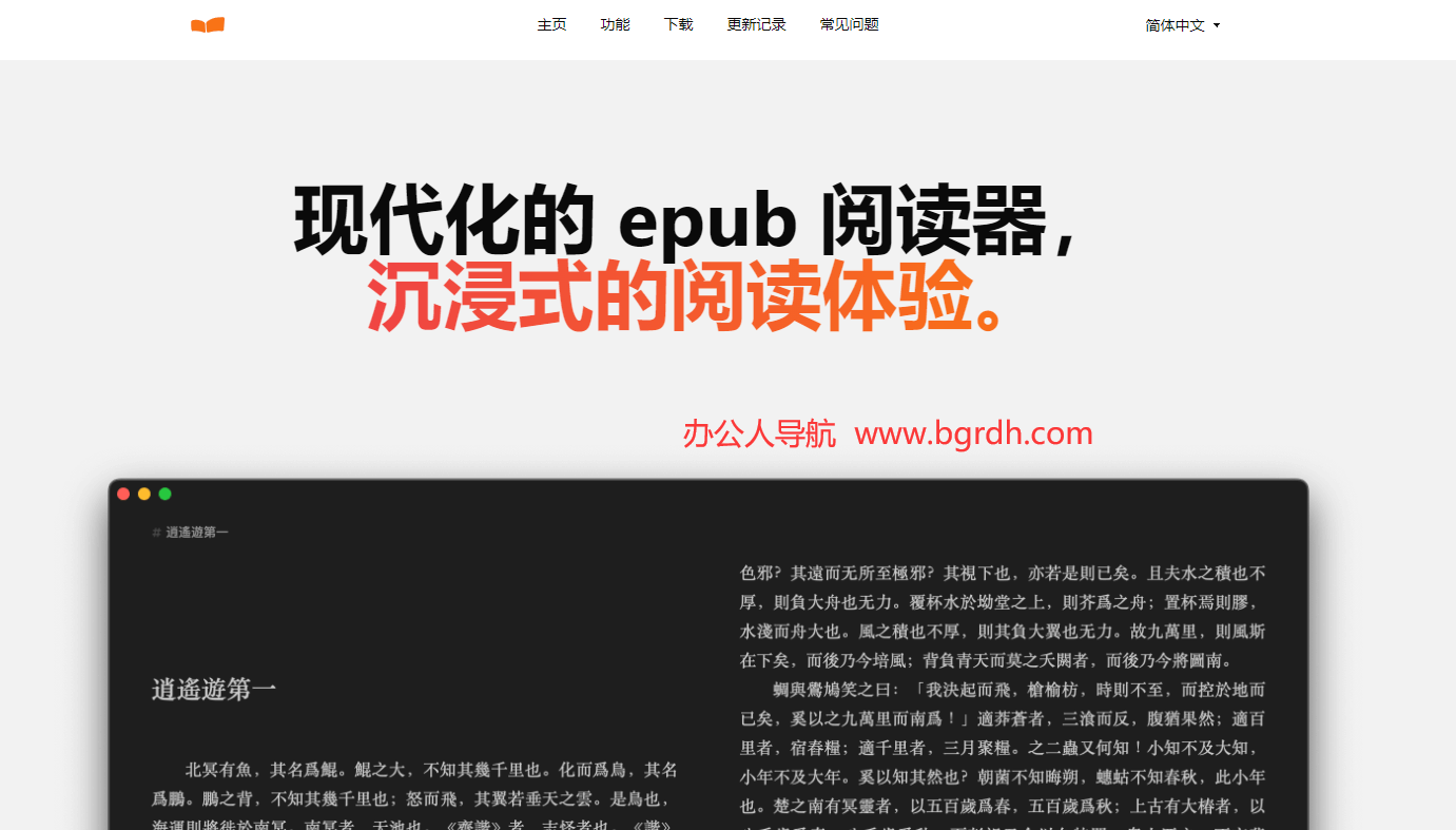 Jane Reader插圖 Jane Reader插圖