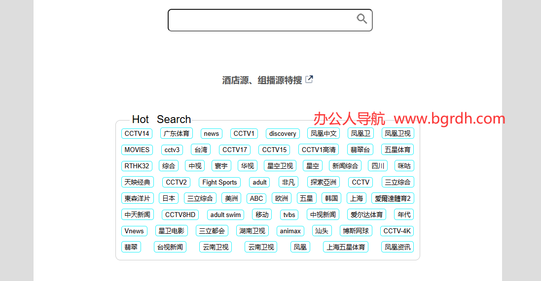 IPTV Link Search插圖 IPTV Link Search插圖