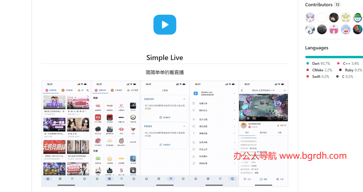 Simple Live插圖 Simple Live插圖