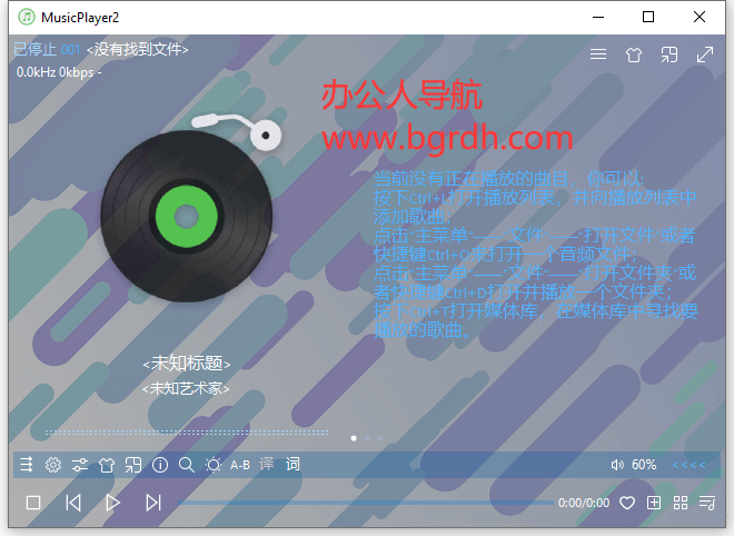 MusicPlayer2插圖 MusicPlayer2插圖