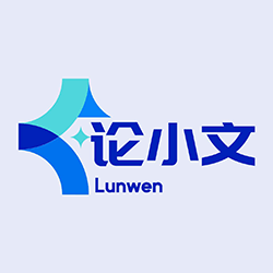 論小文