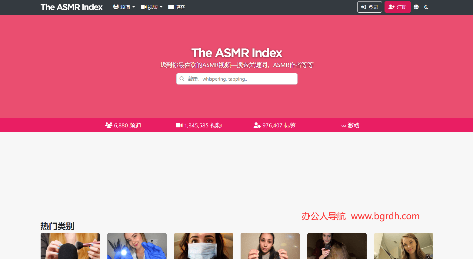 The ASMR Index插圖 The ASMR Index插圖