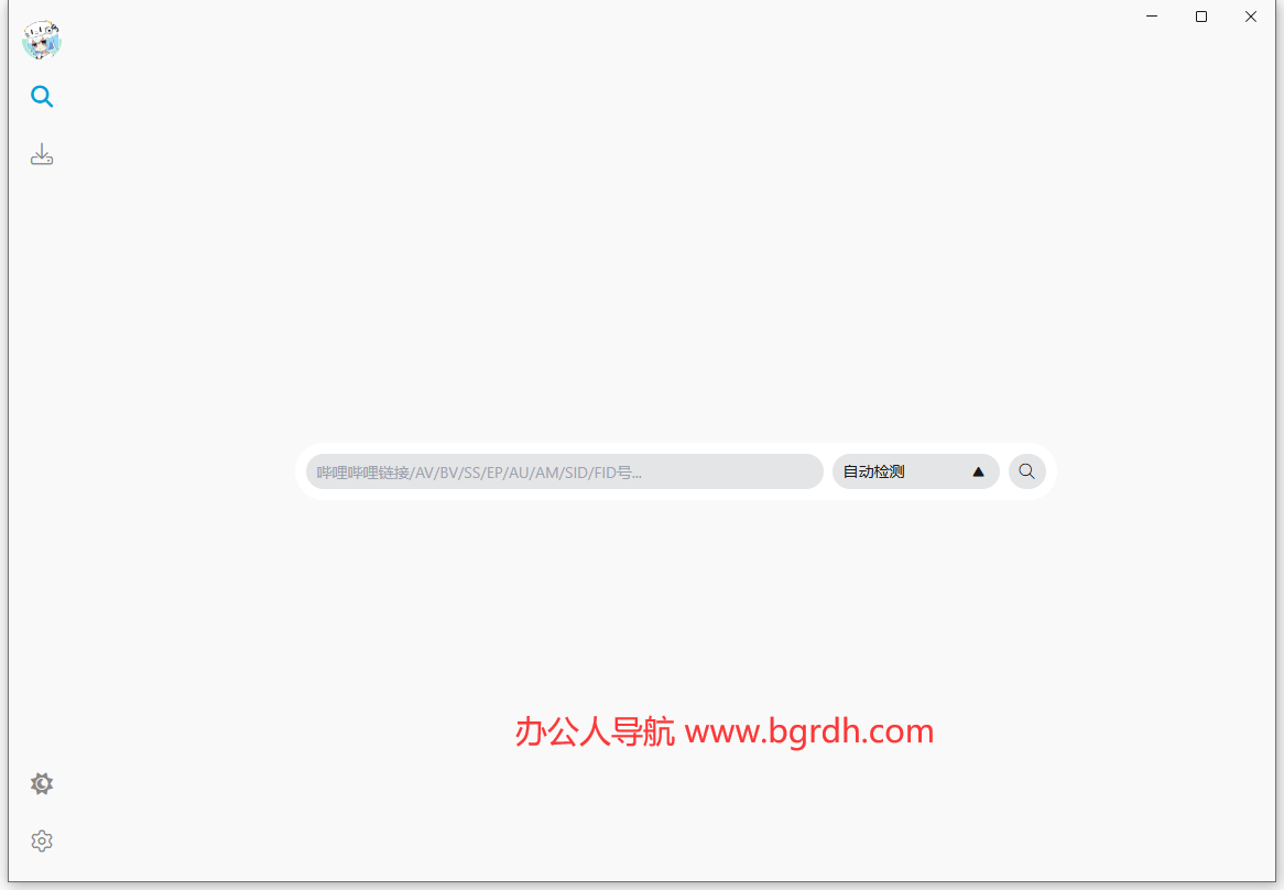 BiliTools插圖 BiliTools插圖