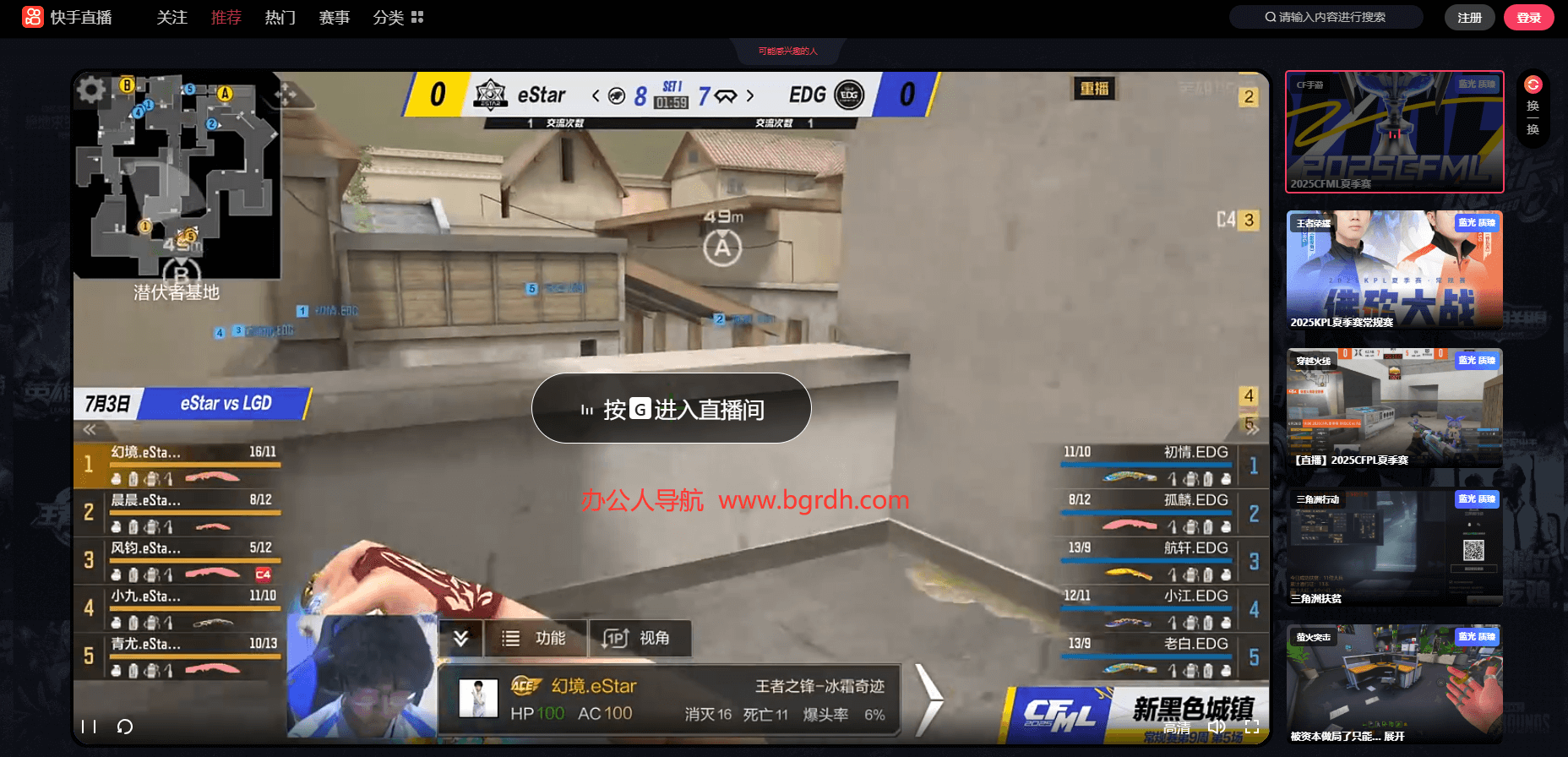 快手直播插圖 快手直播插圖