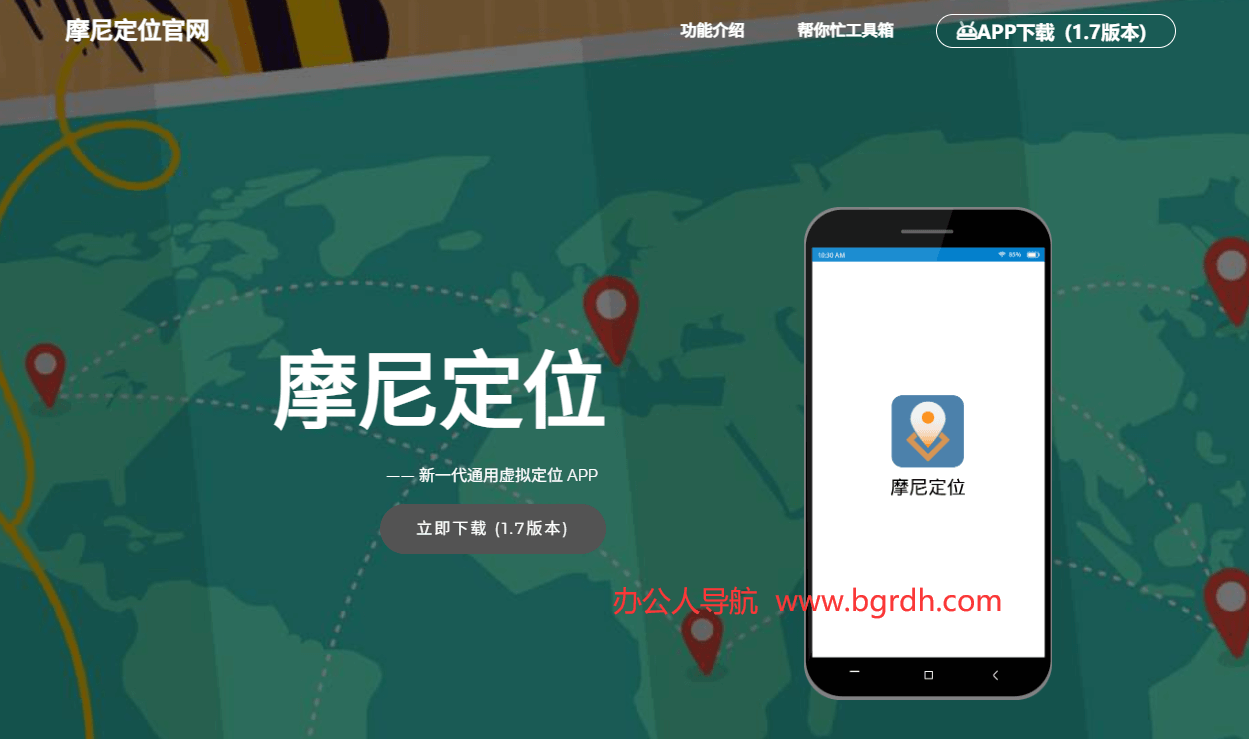 摩尼定位插圖 摩尼定位插圖