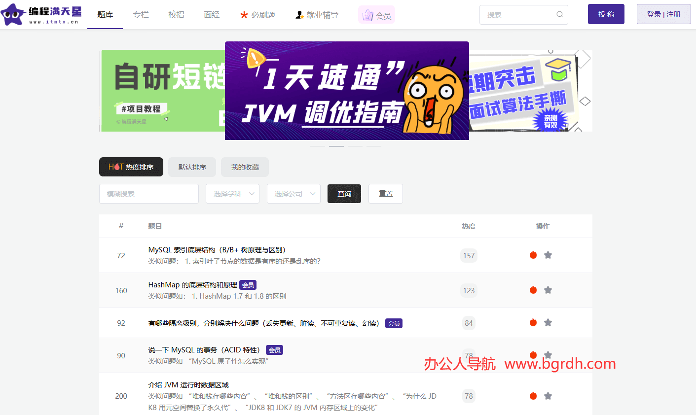 編程滿天星插圖 編程滿天星插圖