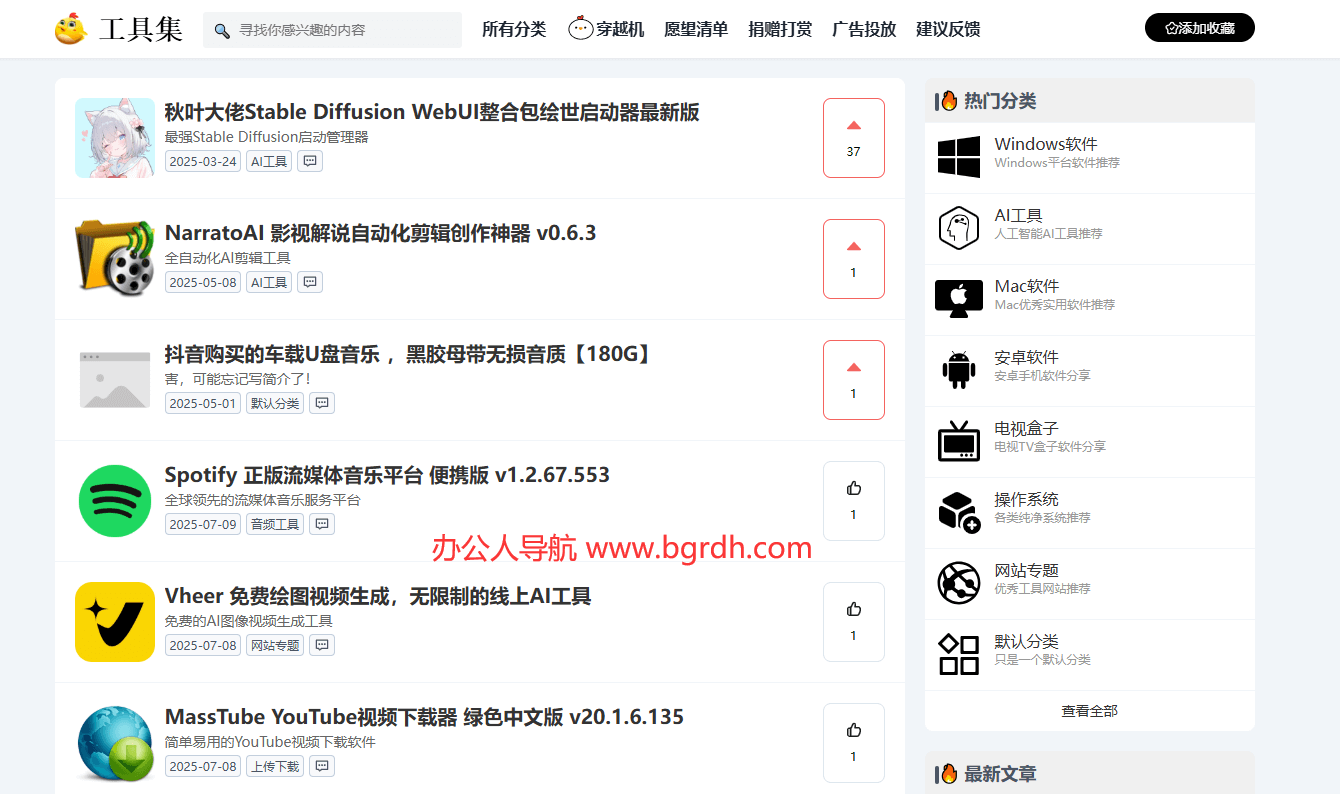 工具集插圖 工具集插圖