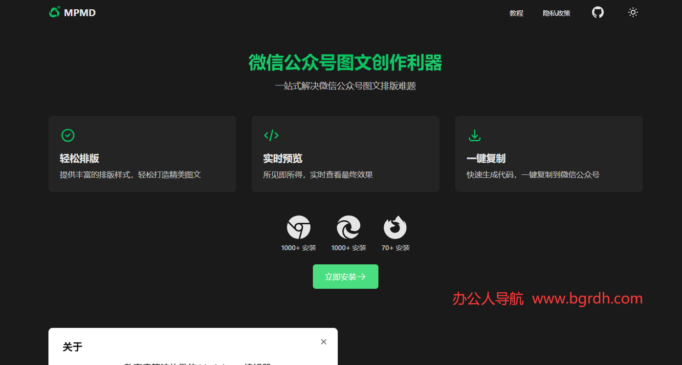 mpmd插圖 mpmd插圖