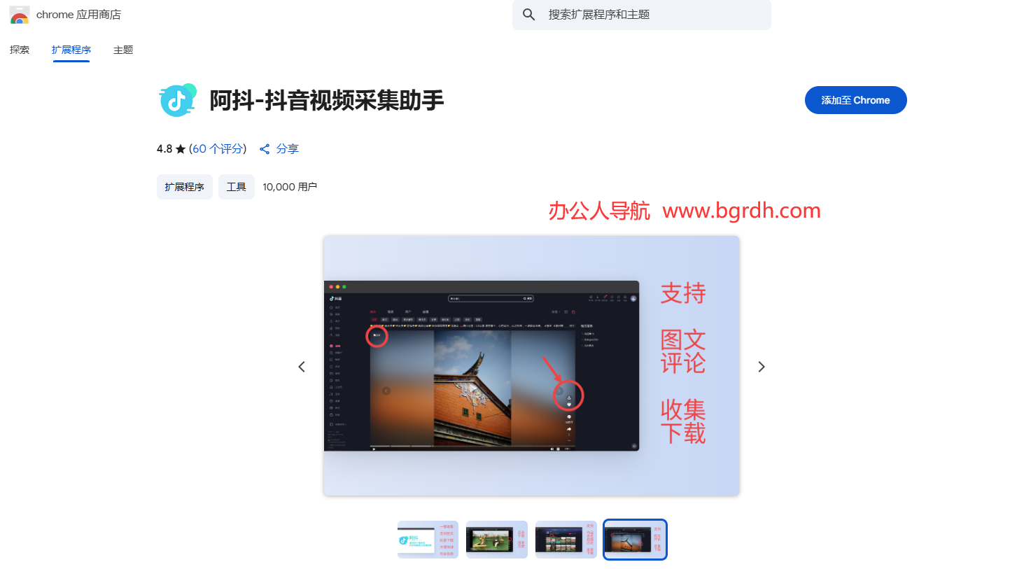 阿抖插圖1 阿抖插圖1