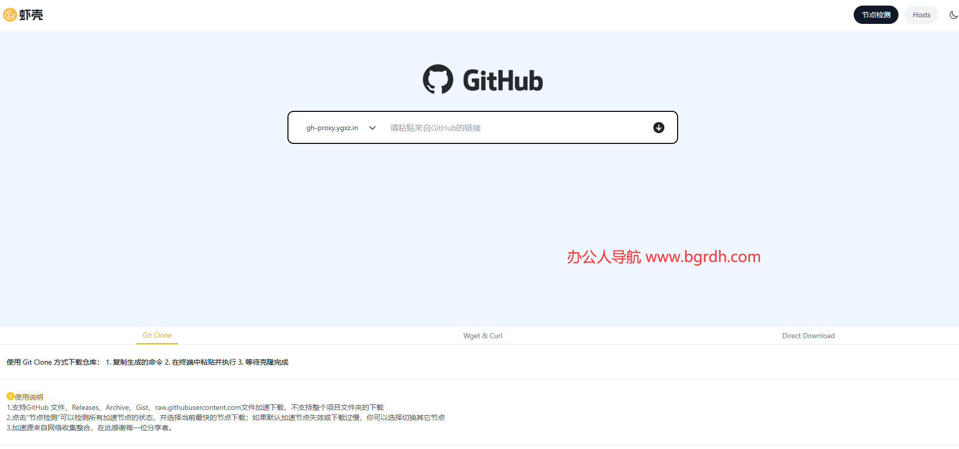 蝦殼插圖 蝦殼插圖