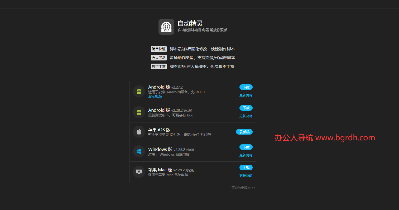 自動精靈插圖 自動精靈插圖